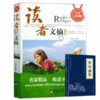 愤怒的小鸟